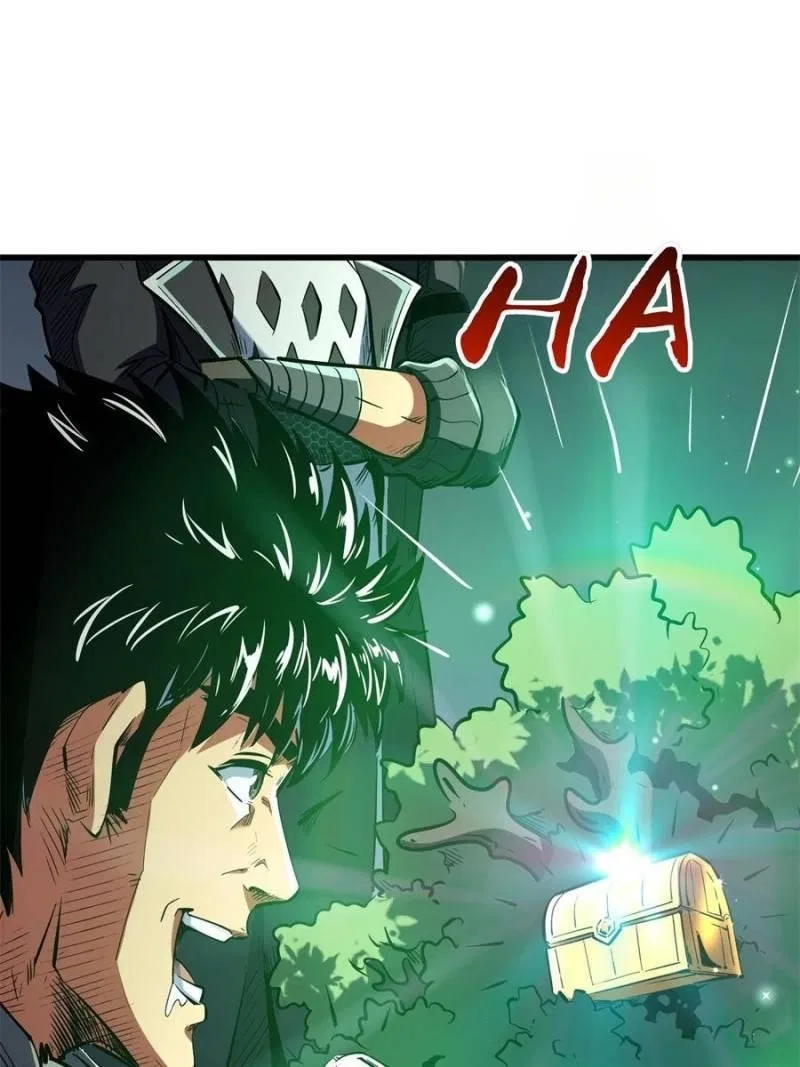 Super Gene Chapter 342 – Page 7