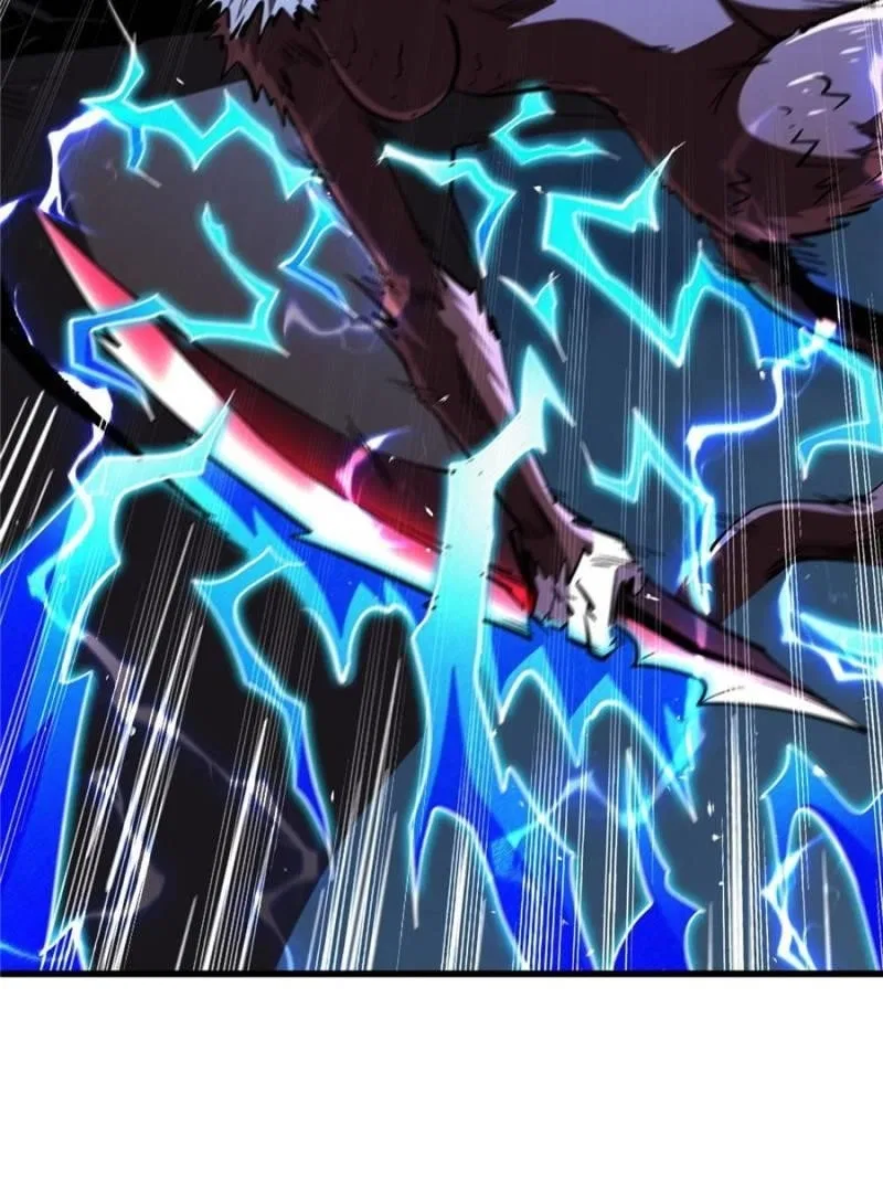 Super Gene Chapter 339 – Page 4