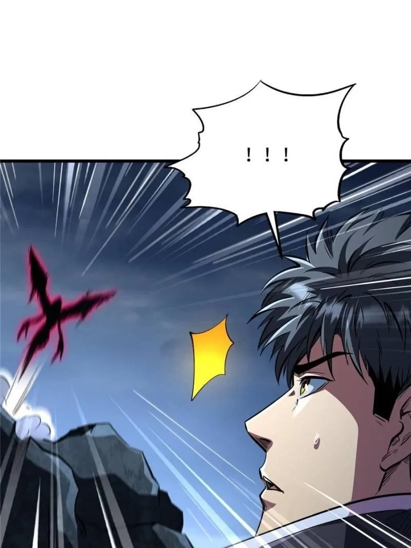 Super Gene Chapter 338 – Page 32
