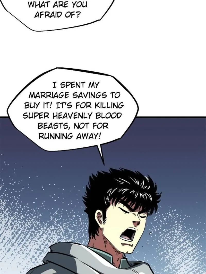 Super Gene Chapter 334 – Page 47