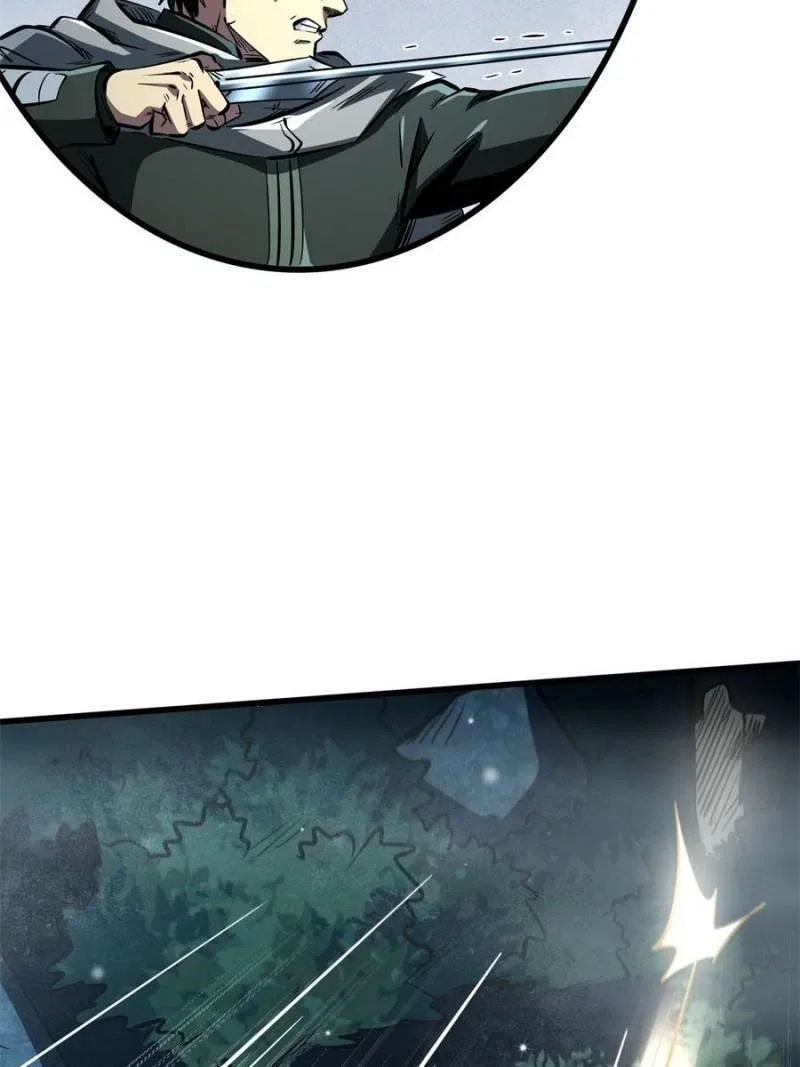Super Gene Chapter 334 – Page 59