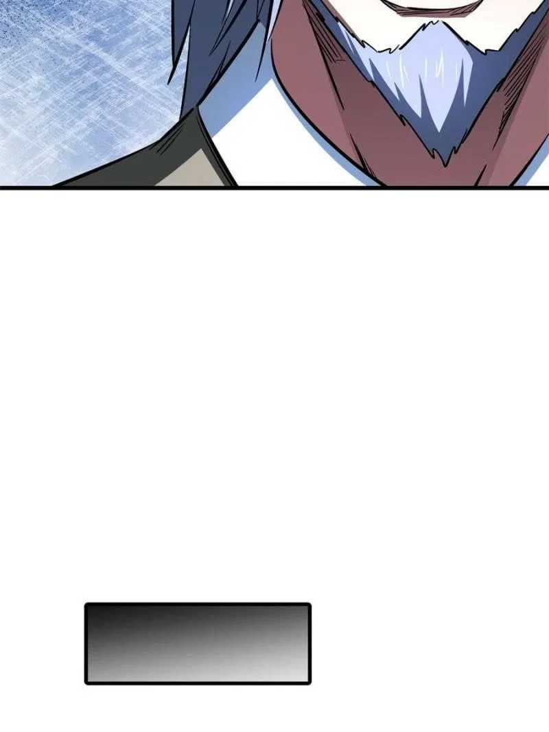 Super Gene Chapter 325 – Page 43