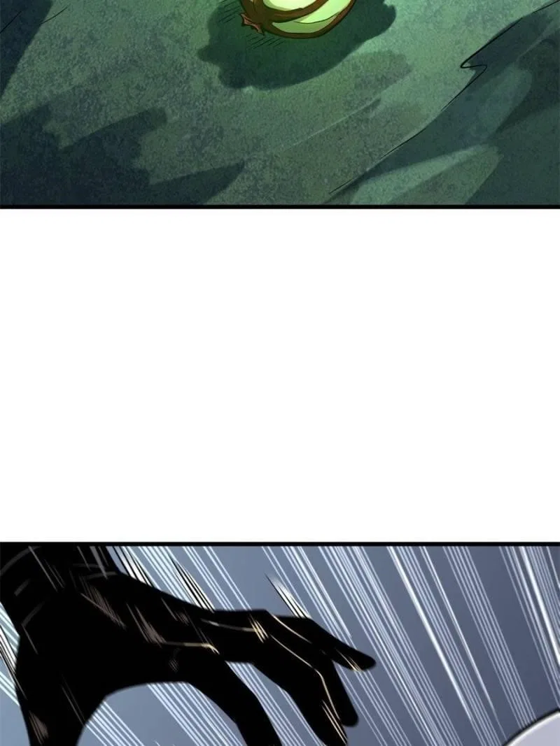 Super Gene Chapter 320 – Page 26