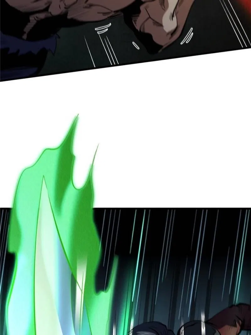 Super Gene Chapter 315 – Page 54