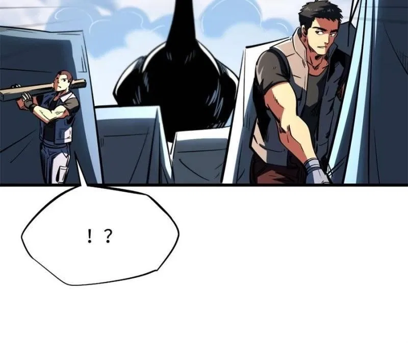 Super Gene Chapter 313 – Page 23