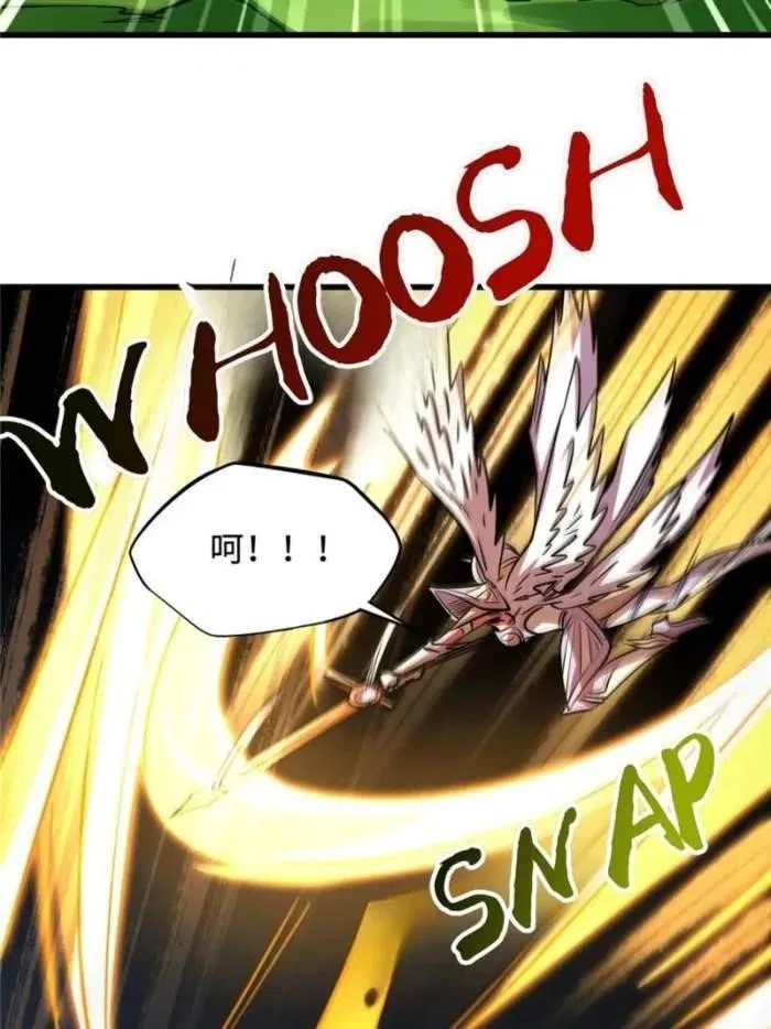 Super Gene Chapter 301 – Page 70