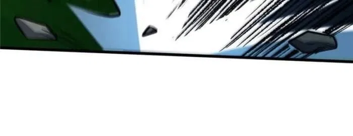 Super Gene Chapter 301 – Page 74