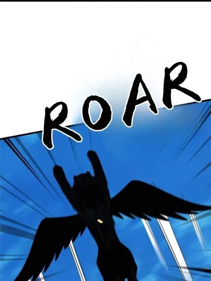 Super Gene Chapter 301 – Page 76