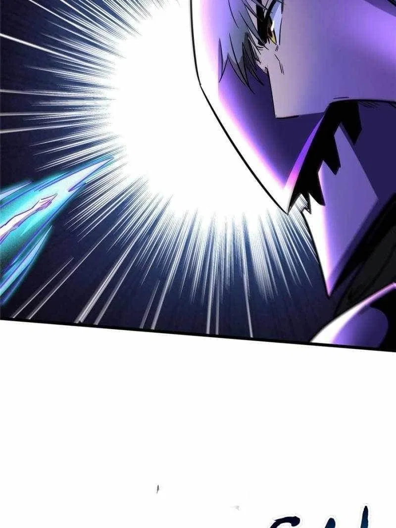 Super Gene Chapter 298 – Page 17