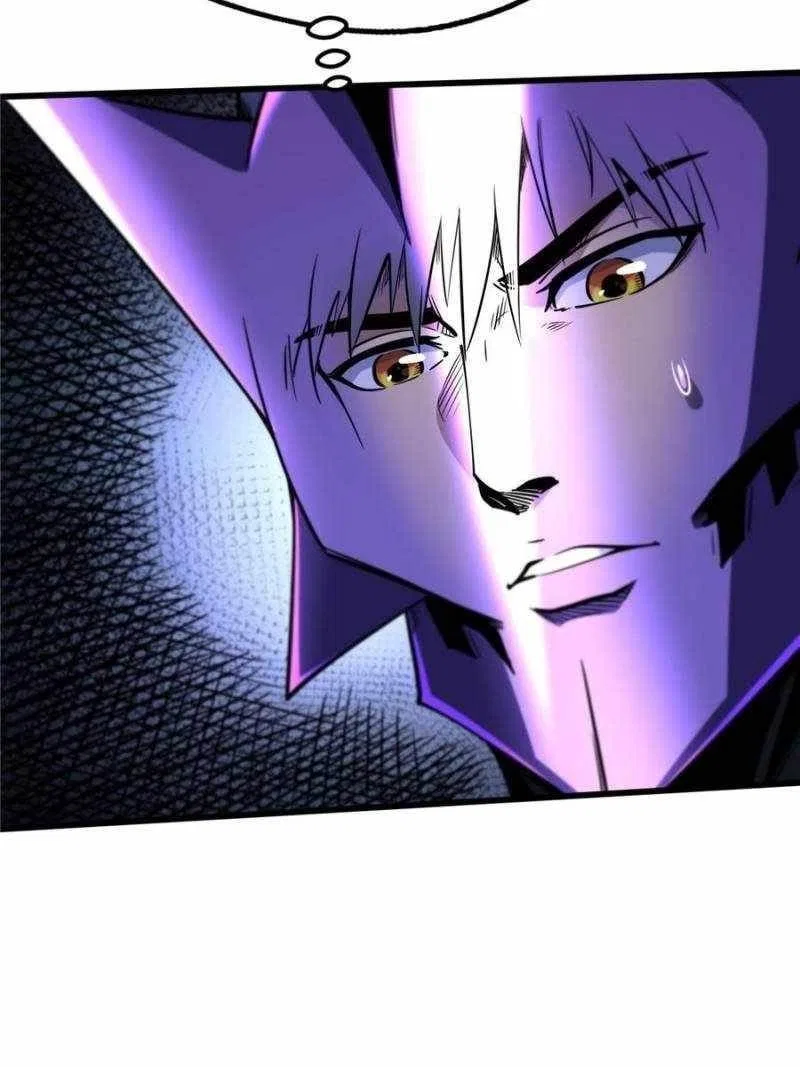 Super Gene Chapter 298 – Page 29