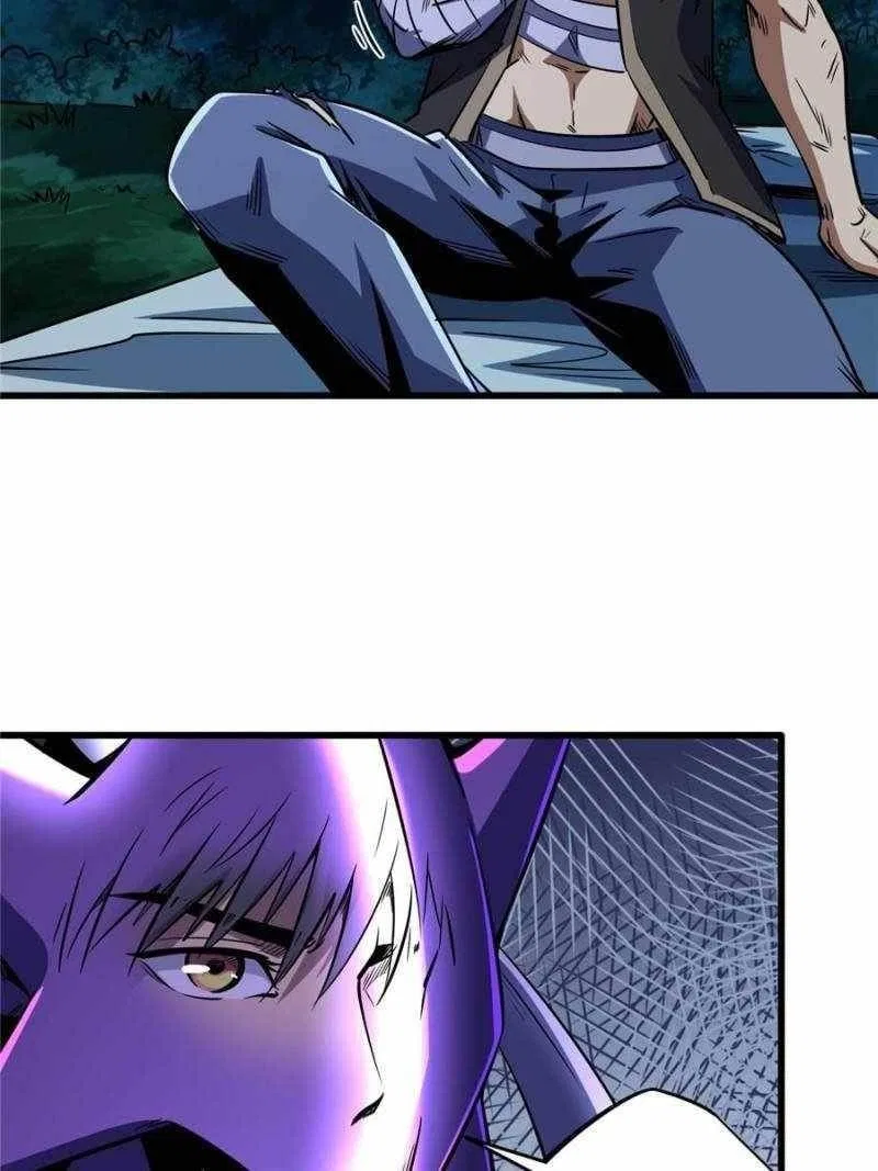 Super Gene Chapter 297 – Page 53