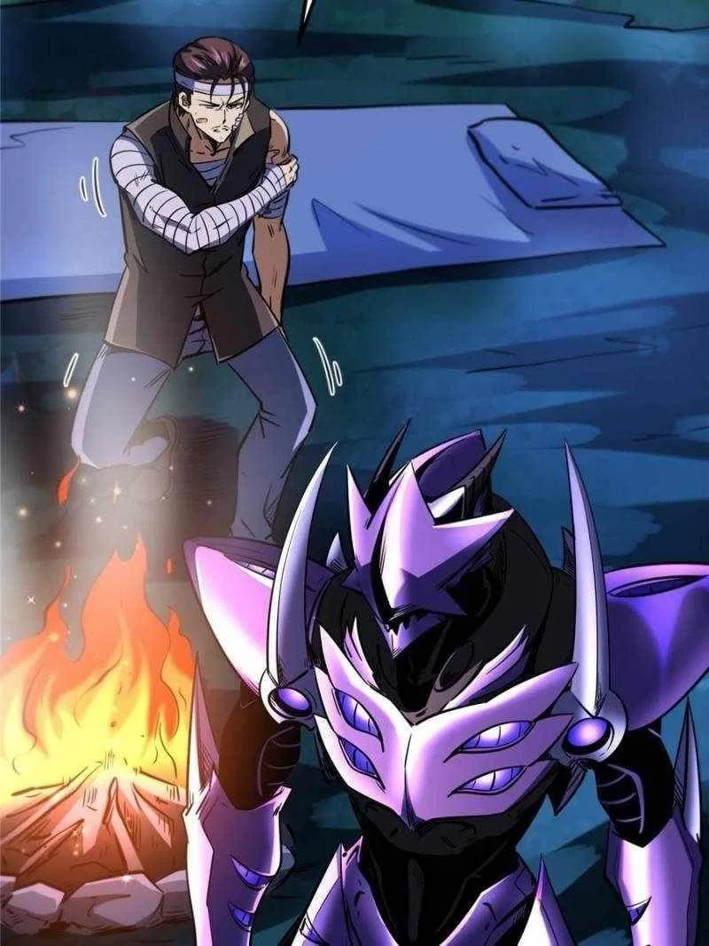 Super Gene Chapter 297 – Page 64