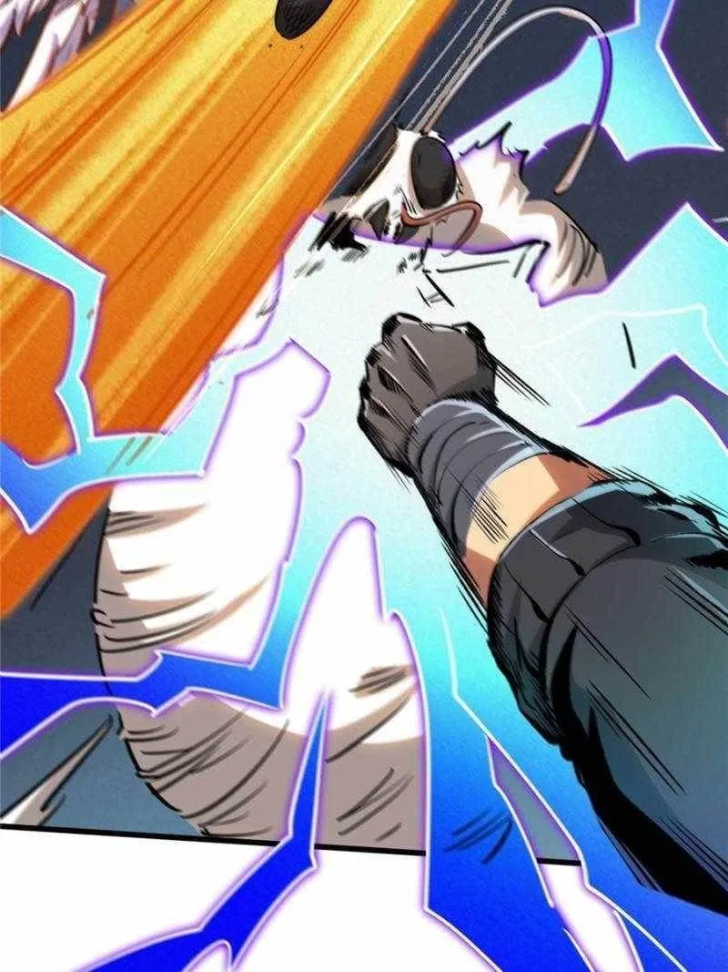 Super Gene Chapter 296 – Page 23