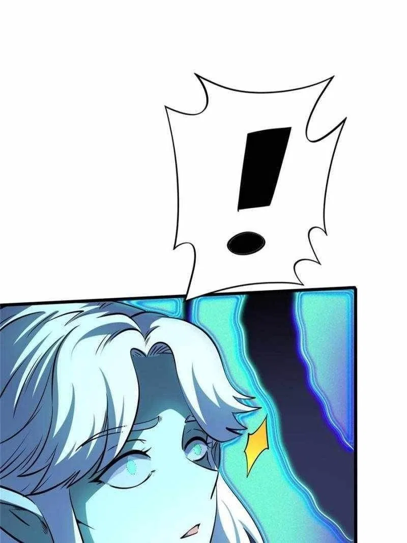 Super Gene Chapter 295 – Page 39