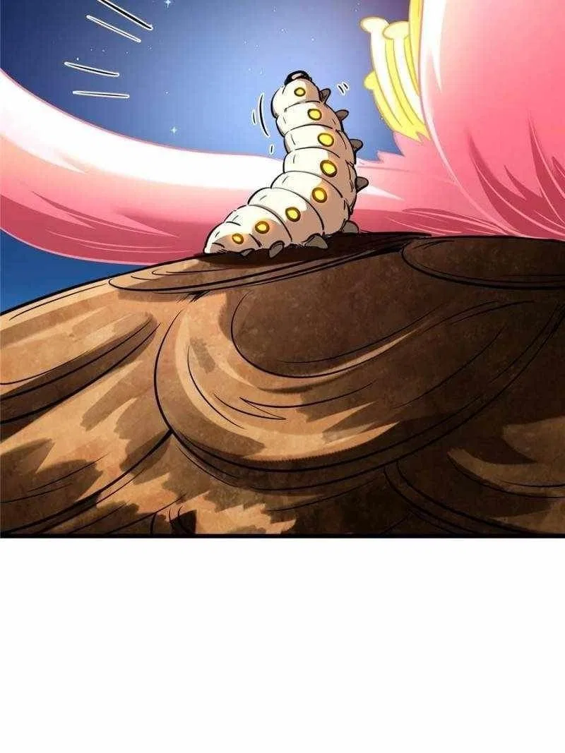 Super Gene Chapter 295 – Page 61