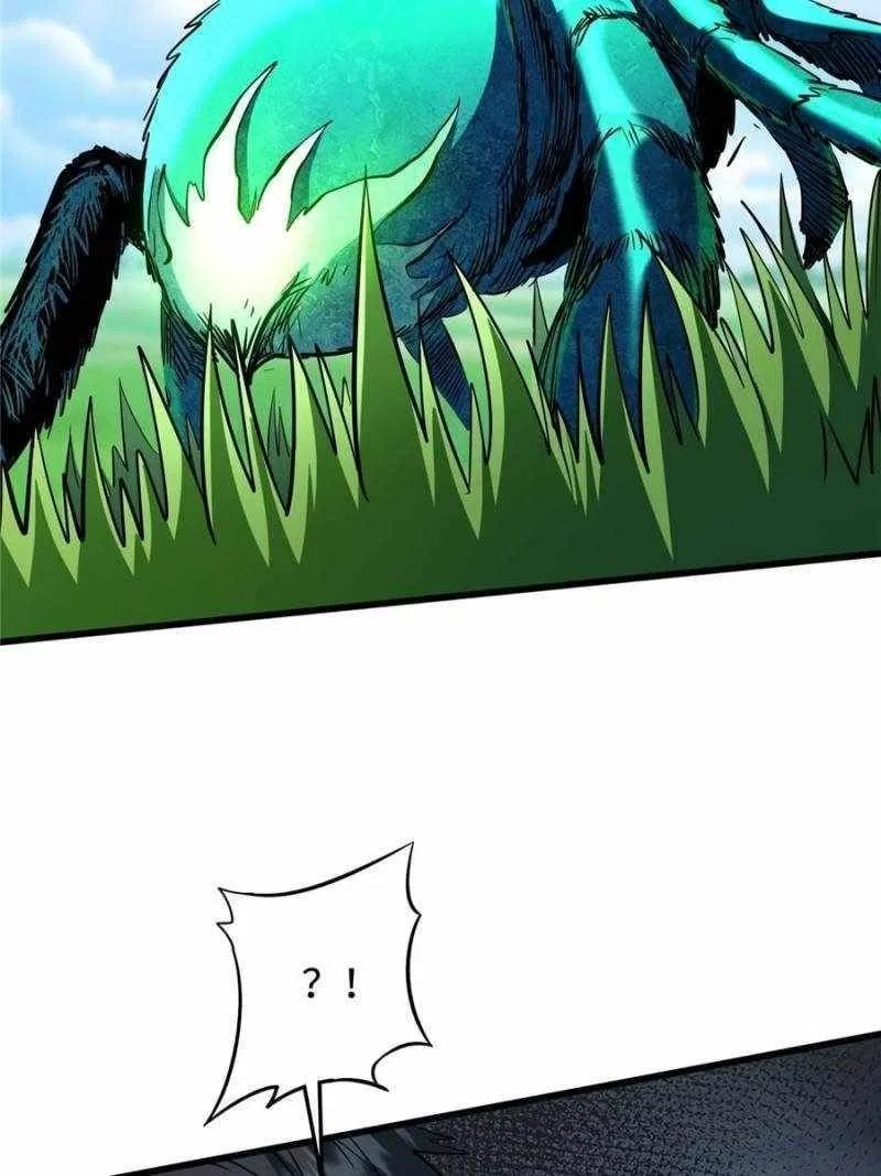 Super Gene Chapter 294 – Page 27