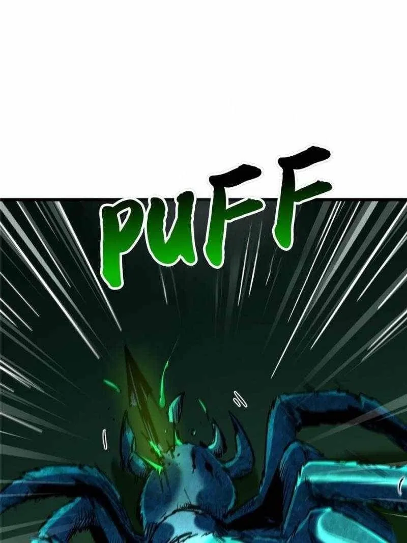 Super Gene Chapter 294 – Page 45