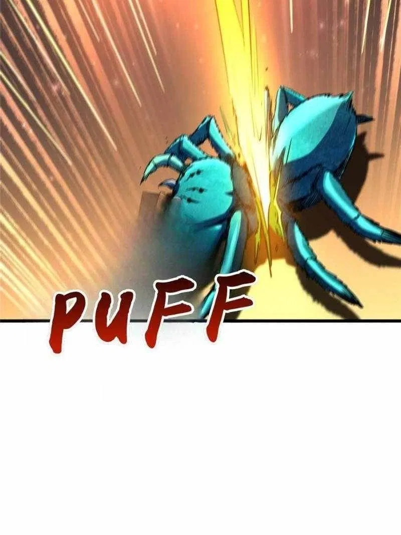Super Gene Chapter 294 – Page 74