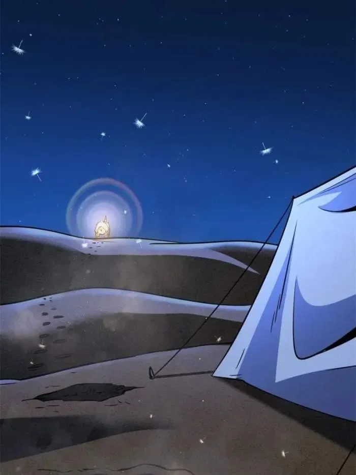 Super Gene Chapter 286 – Page 5