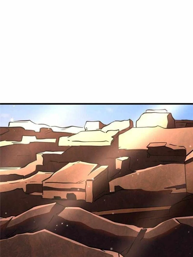 Super Gene Chapter 280 – Page 41