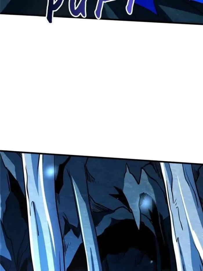 Super Gene Chapter 275 – Page 17