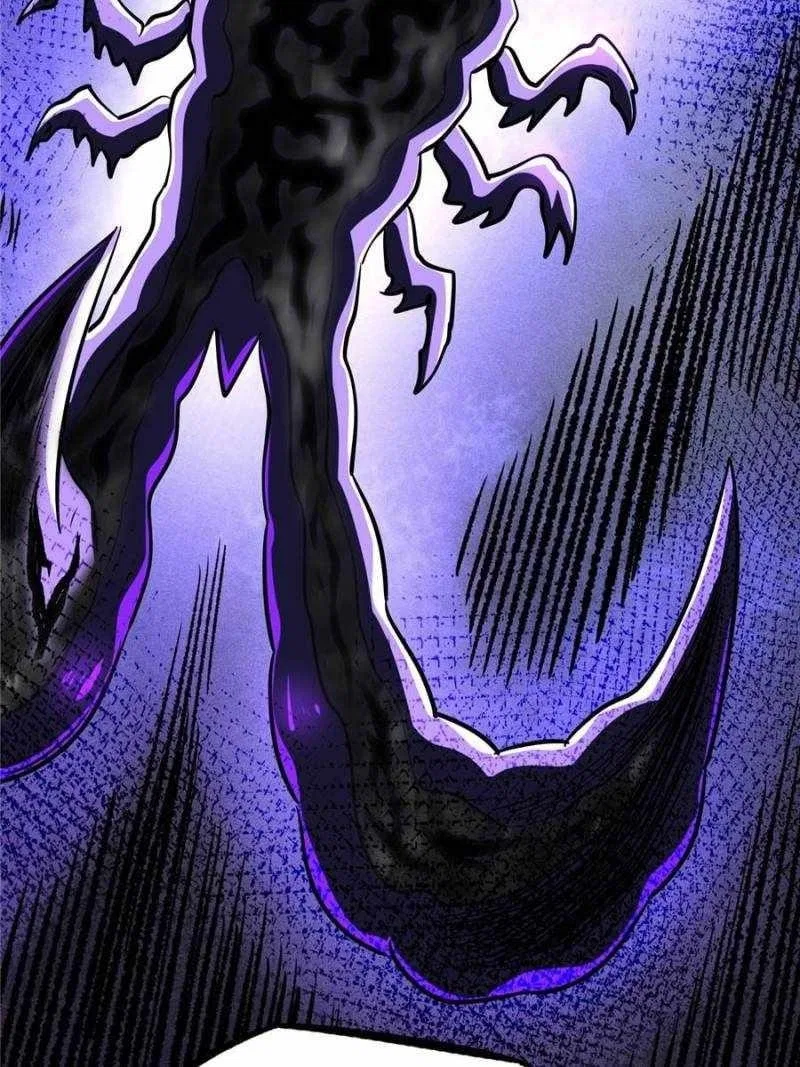Super Gene Chapter 273 – Page 63