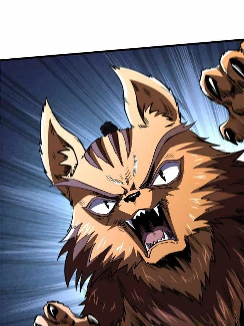Super Gene Chapter 272 – Page 33