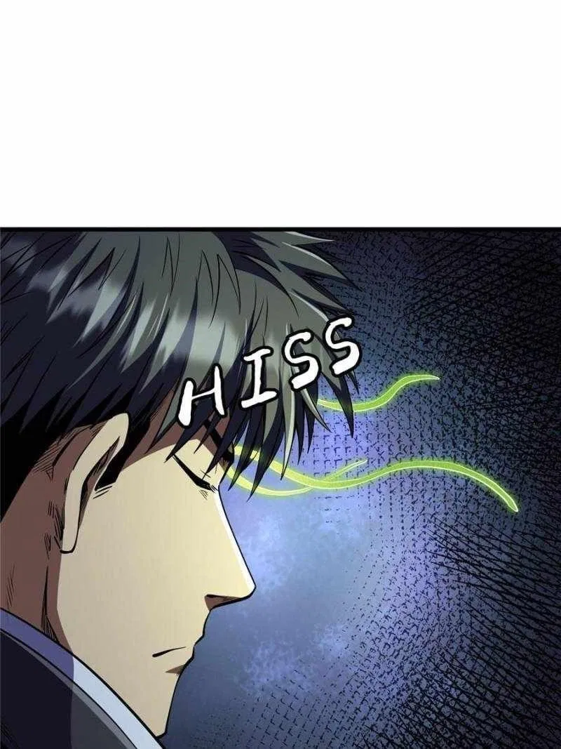 Super Gene Chapter 272 – Page 40