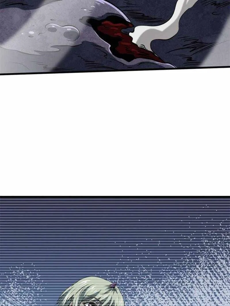 Super Gene Chapter 270 – Page 4