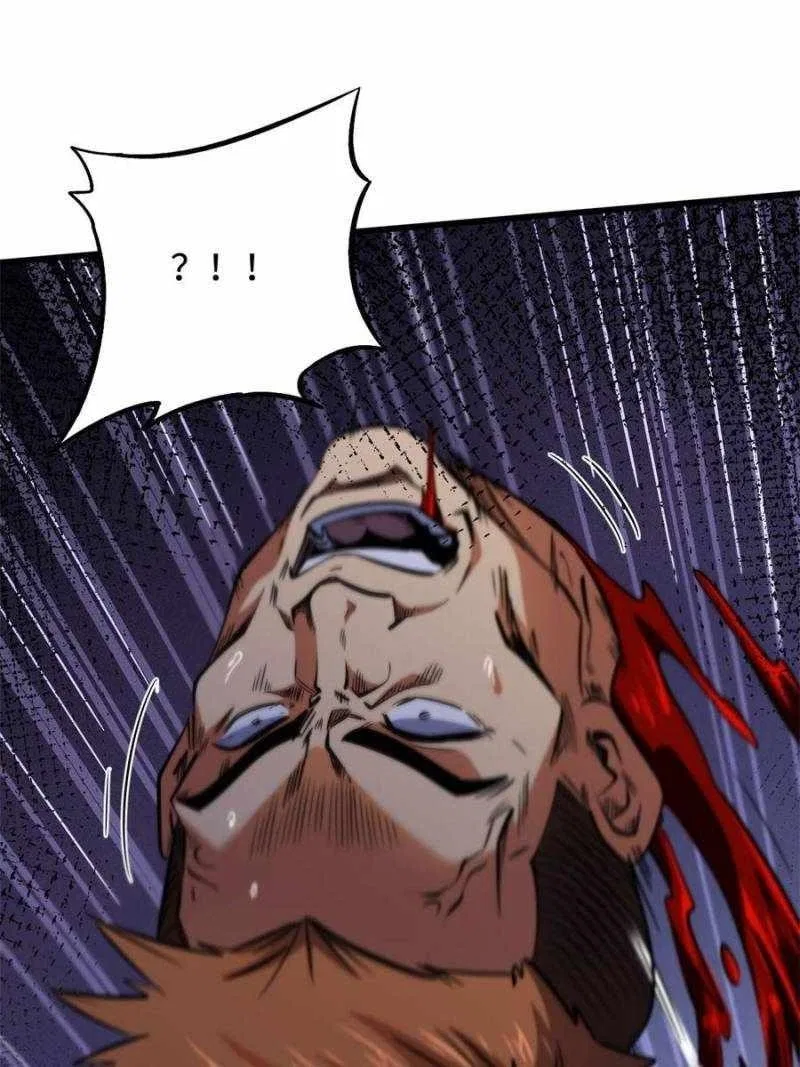 Super Gene Chapter 270 – Page 24