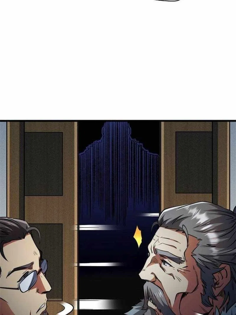 Super Gene Chapter 269 – Page 14