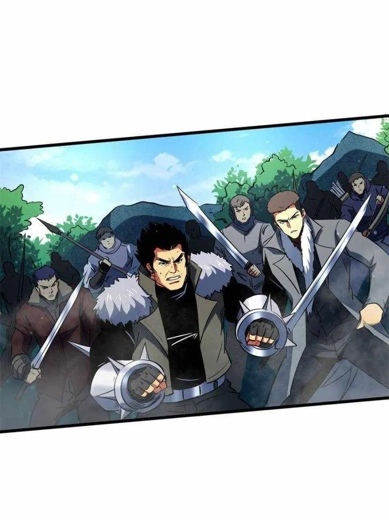 Super Gene Chapter 267 – Page 25