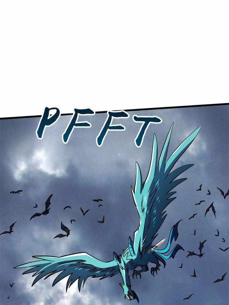 Super Gene Chapter 267 – Page 27