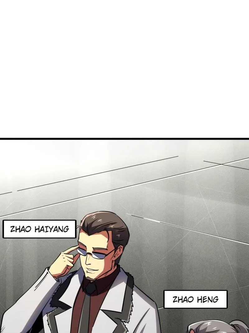 Super Gene Chapter 261 – Page 19