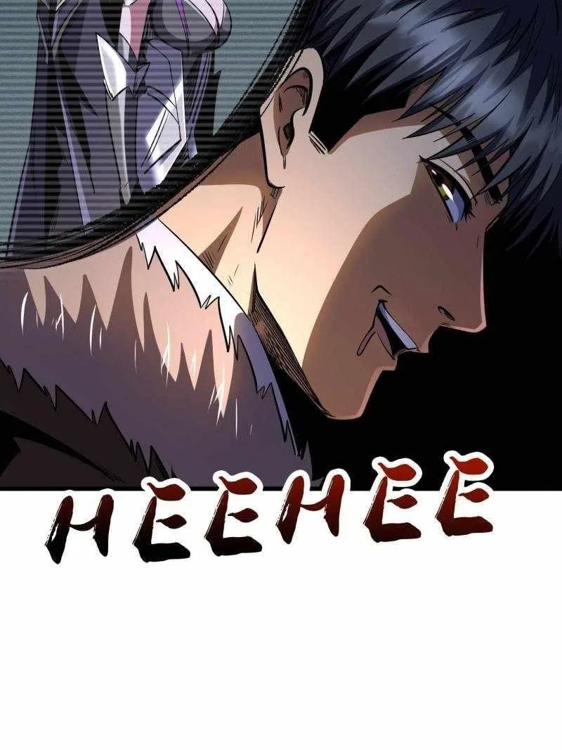 Super Gene Chapter 260 – Page 39