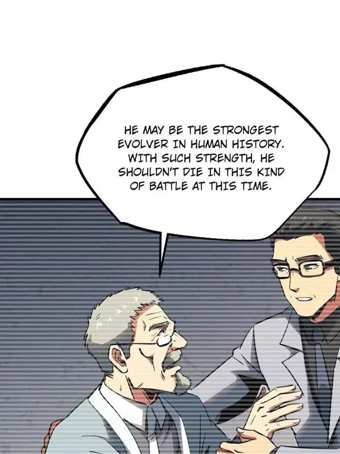 Super Gene Chapter 254 – Page 12