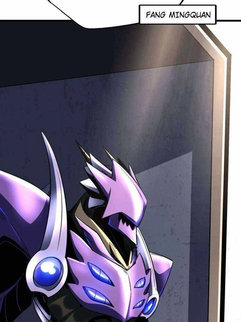 Super Gene Chapter 253 – Page 31