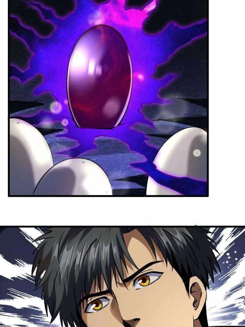 Super Gene Chapter 251 – Page 25