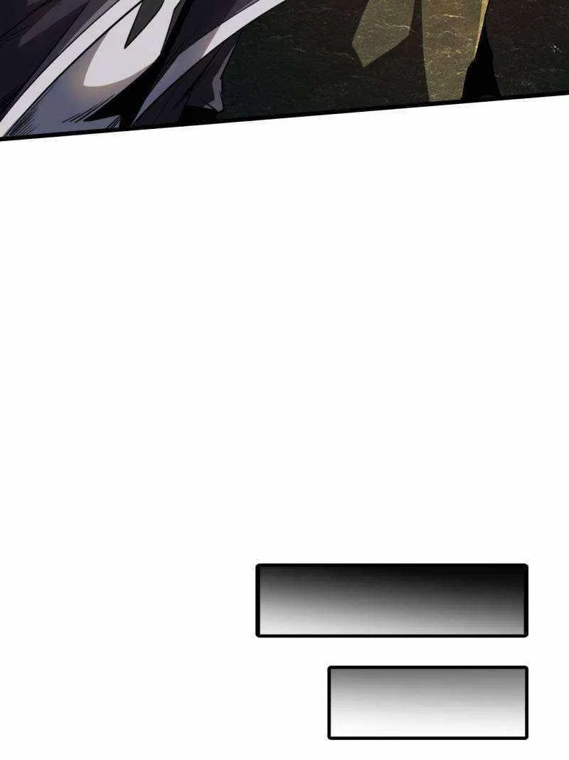 Super Gene Chapter 251 – Page 31