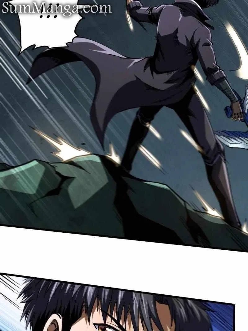 Super Gene Chapter 250 – Page 2