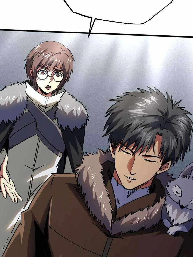 Super Gene Chapter 248 – Page 39