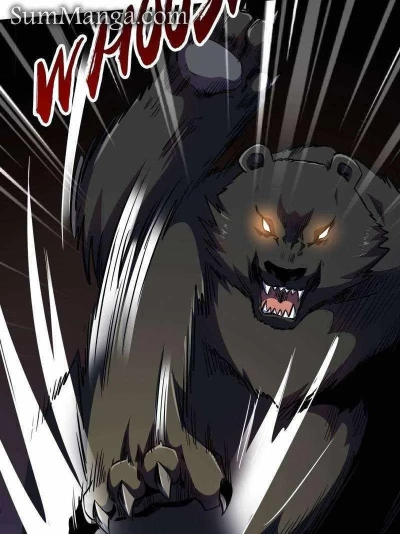 Super Gene Chapter 246 – Page 14
