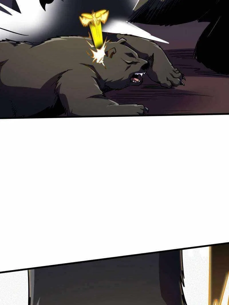 Super Gene Chapter 246 – Page 15