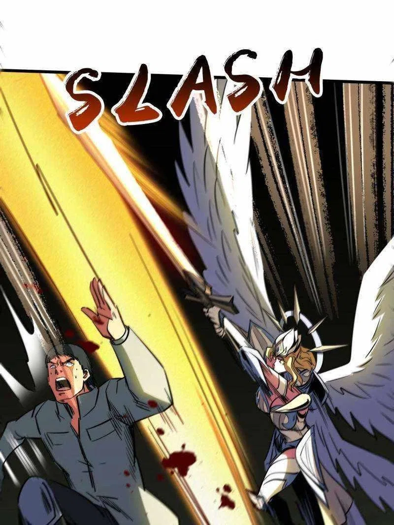 Super Gene Chapter 243 – Page 32