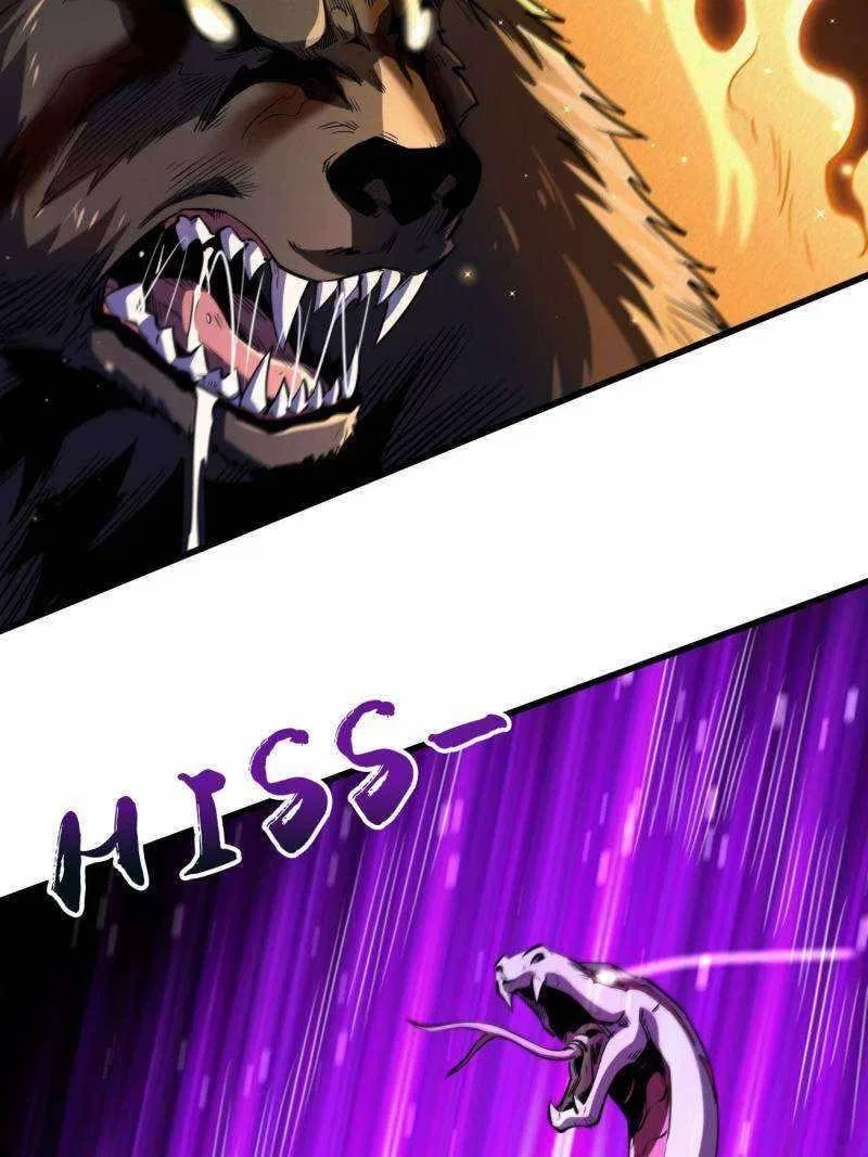 Super Gene Chapter 242 – Page 2