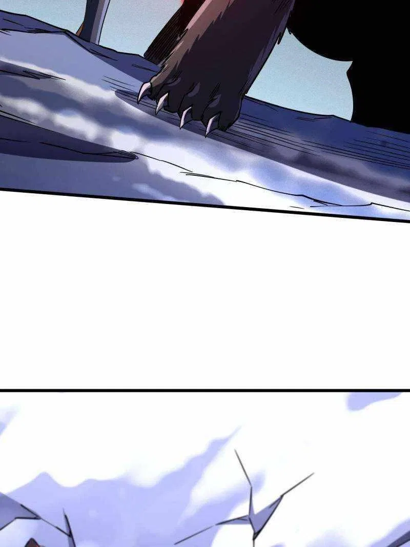 Super Gene Chapter 242 – Page 5