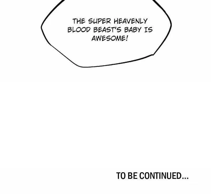 Super Gene Chapter 240 – Page 77