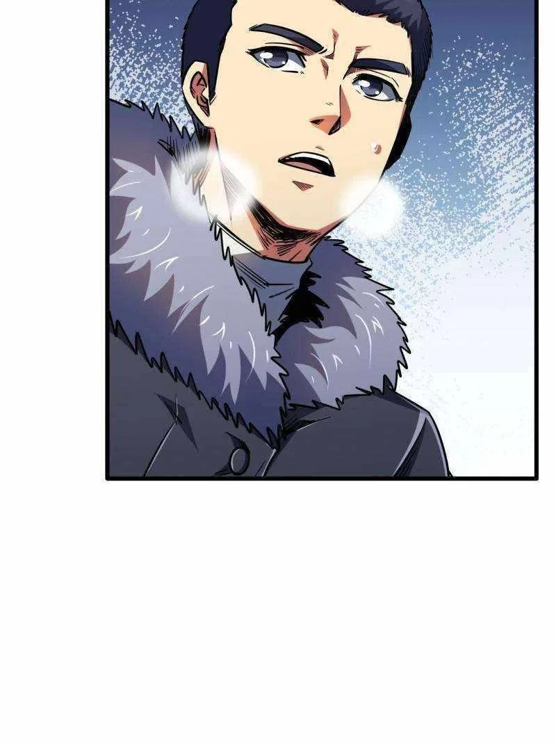 Super Gene Chapter 238 – Page 61