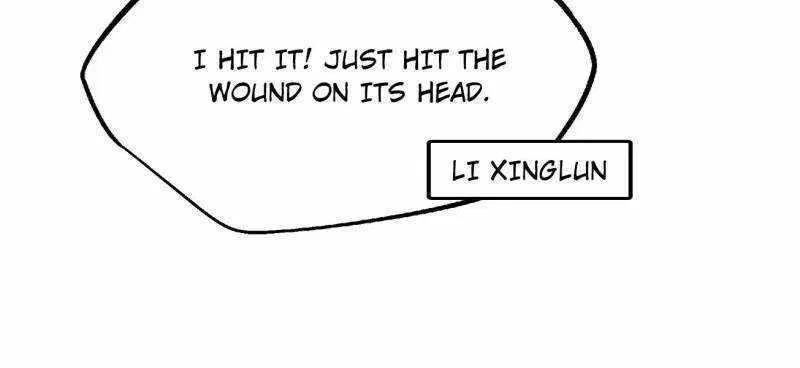 Super Gene Chapter 237 – Page 44