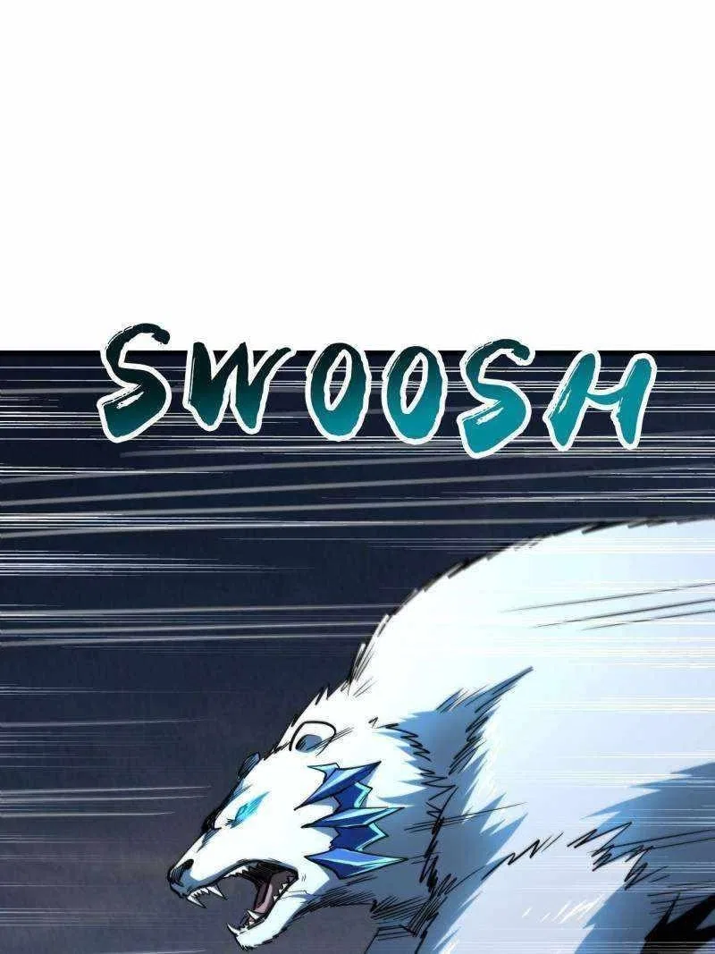 Super Gene Chapter 236 – Page 26